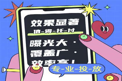 百度优化推广成功案例：一招鲜吃遍天