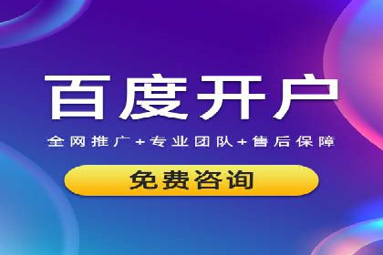 竞价广告公司案例分享：某品牌如何通过竞价推广实现销售增长
