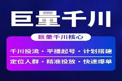 成功案例：百度SEM代运营助力企业品牌建设